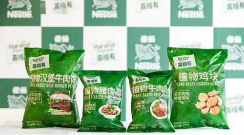 潛力巨大的植物基食品市場,為何跑不出領軍品牌