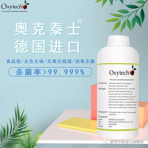 食品微生物問題屢次出現企業該如何應對呢
