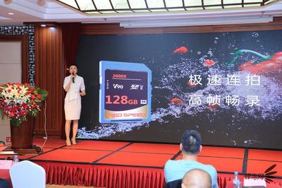 高速穩(wěn)定耐沖擊，宏馳存儲產(chǎn)品交流會在京成功舉行